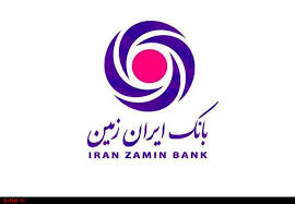 رییس کل بانک مرکزی خبرداد:اصلاح و احیای بانک ایران‌زمین با همکاری دو قوه