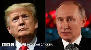 BBC - News update