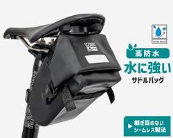 クロスバイクのサドルバッグの画像