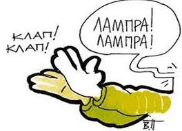 Εικόνα