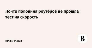 Ведомости