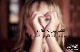 Résultat de recherche d'images pour "‫صور فيسبوكية‬‎"