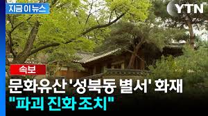 YTN - News update
