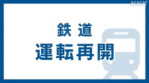 NHK - News update