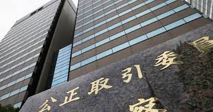 日本経済新聞 - News update