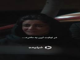 من بخاطر بچم، هرکاری که شده می‌کنم…