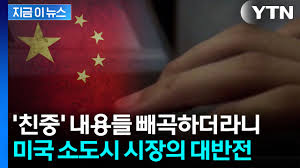스파이