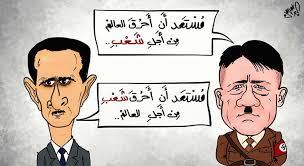 بكائية على جدارية دمشق