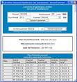 Calculateur d'hypotheque canadien