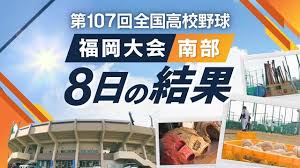 Yahoo!ニュース - News update