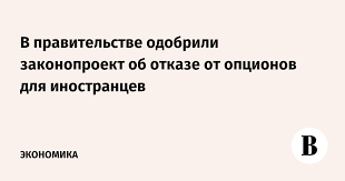 Ведомости - News update