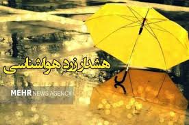 هشدار سطح زرد در استان بوشهر صادر شد