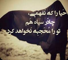 عکس نوشته های مذهبی 