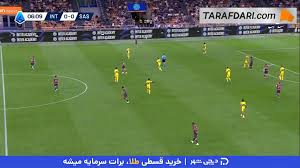 خلاصه بازی اینتر ۲-۱ ساسولو (سری آ – ۲۶-۲۰۲۵)