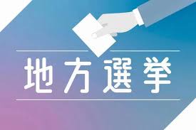 47NEWS - News update