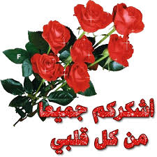 مهما كانت المصيبه كبيره ,  Images?q=tbn:ANd9GcTmuSbI-2QAeGL1dsBOnBUppmdxfTZ4VjGNcBvPeSCDwRZdU3S_ww