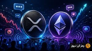 قیمت ریپل