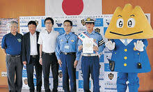 北國新聞 - News update