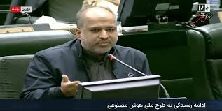 الیاس حضرتی