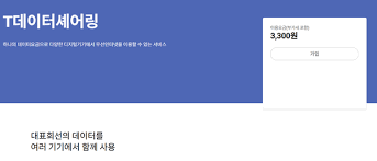 3 세대 이동 통신