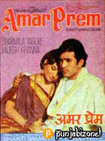 Image result for film (Amar Prem) (1971)