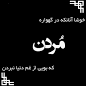 Image result for ‫ب ه زودي ان ش االله‬‎