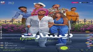Masrawy - News update