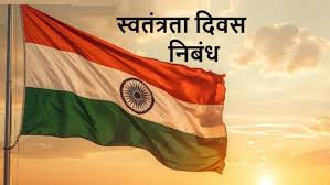 Hindustan - News update