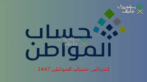 سعودي فايف - News update