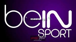 bein sports ถ่ายทอดสดกีฬาระดับโลก อัปเดตความถี่ช่องใหม่ล่าสุด! - Imagen principal del artículo