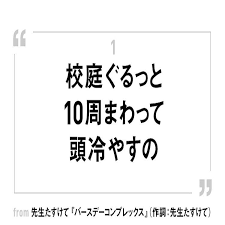 朝日新聞 - News update