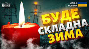 УНІАН - News update