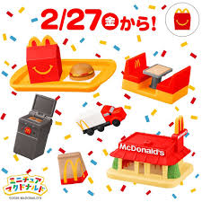マクドナルド ハッピーセット