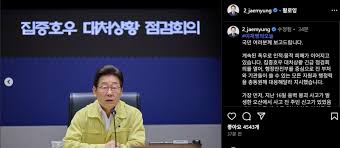 경향신문 - News update