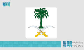 وكالة الأنباء السعودية - News update