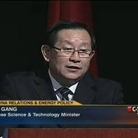 Gang Wan. - Present Minister, Science and Technology, China Videos: 1 - height.200.no_border.width.200