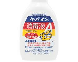 消毒液の画像