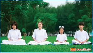 Image result for ภาพคนนั่งสมาธิDMC