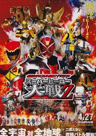 Image result for super sentai