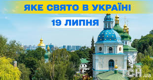 ТСН - News update