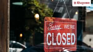 Planning a Bank Visit This Week? Brace for a Four-Day Shutdown
