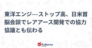 News source: かぶたん