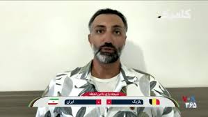 رویای گل اول تیم ایران در یک لحظه دود شد؛ گفت‌وگو با کوشا دلشاد در زمان بازی ایران با بلژیک