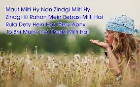 HINDI SMS LOVE via Relatably.com