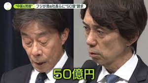 Yahoo!ニュース - News update