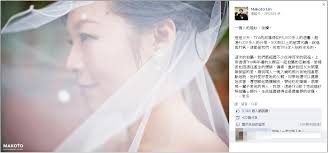 (圖／翻攝Makoto Lin臉書). 生活中心／綜合報導. 先前臉書上有張「一個人的婚紗」照片，被網友瘋狂轉貼，主角名叫Tina，2年前曾罹患卵巢癌，前陣子因癌細胞轉移，不 ... - 287438