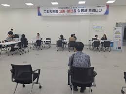 내외뉴스통신 - News update