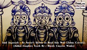 Image result for puri jagannath god