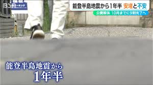 Yahoo!ニュース - News update