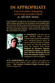 Image result for debito arudou